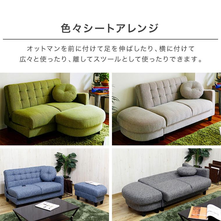 ソファ ソファー 2Pソファ カウチソファ 2人掛け 2人用 110cm幅 座面高 