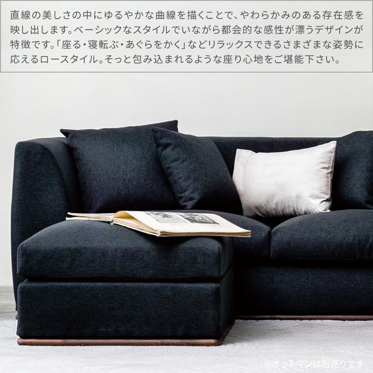 ソファ ソファー 3人掛け 2 5人掛け 三人掛け 幅180 おしゃれ 北欧 モダン 高級感 モノバ 3pソファ ベーシック05 ブラック S3 110 1s ポタリコpotarico 通販 Yahoo ショッピング