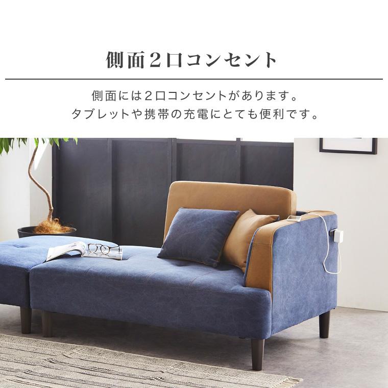 ソファ ソファー 2人掛け 2.5人掛け 二人掛け 幅120 完成品 おしゃれ