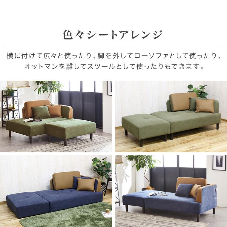 ソファ ソファー 2人掛け 2.5人掛け 二人掛け 幅120 完成品 おしゃれ 