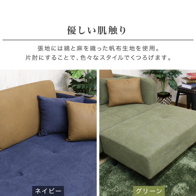 ソファ ソファー 2人掛け 2.5人掛け 二人掛け 幅120 完成品 おしゃれ