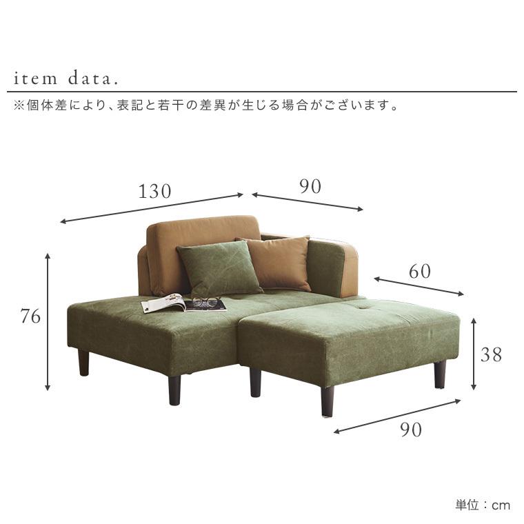 ソファ ソファー 2人掛け 2.5人掛け 二人掛け 幅120 完成品 おしゃれ 