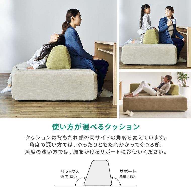 ソファ アイランド ソファー リビング 日本製 完成品 北欧 おしゃれ 幅
