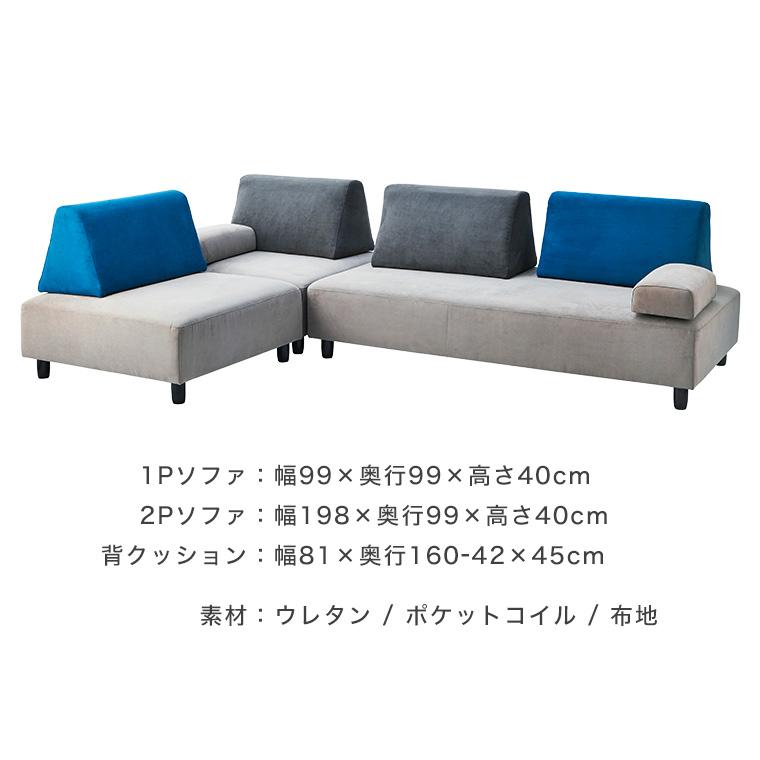 ソファ7点セット アイランド 2Pソファ 1人掛け 2人掛け 3人掛け ソファ7点セット アイランド 2Pソファ 1人掛け 2人掛け 3人掛け