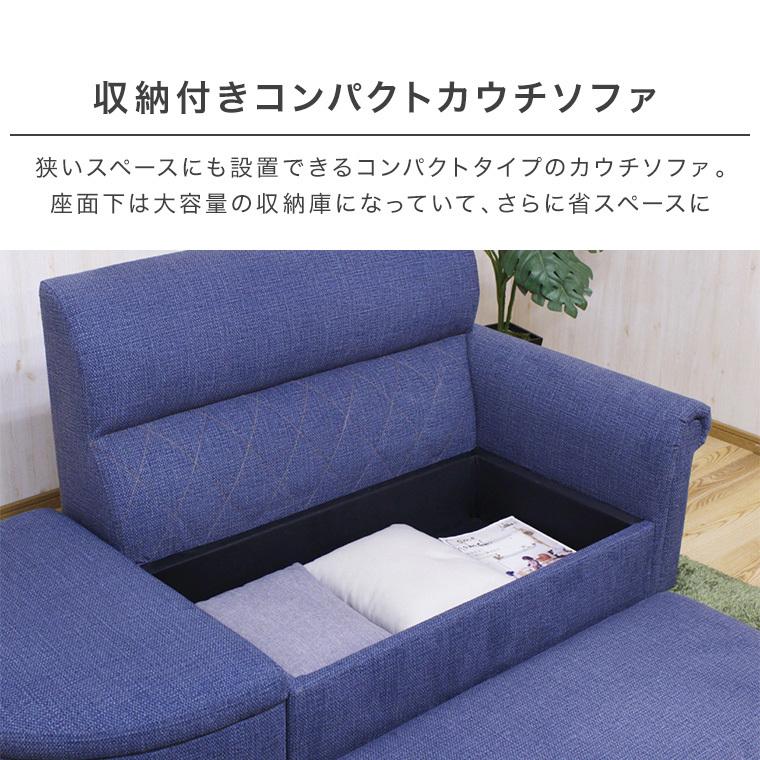 ソファ ソファー 2pソファ 2人掛け 二人掛け 116cm幅 収納付き おしゃれ かわいい 北欧 コージー コンパクトカウチソファ Bl Gr Ye S3 1 Or ポタリコpotarico 通販 Yahoo ショッピング