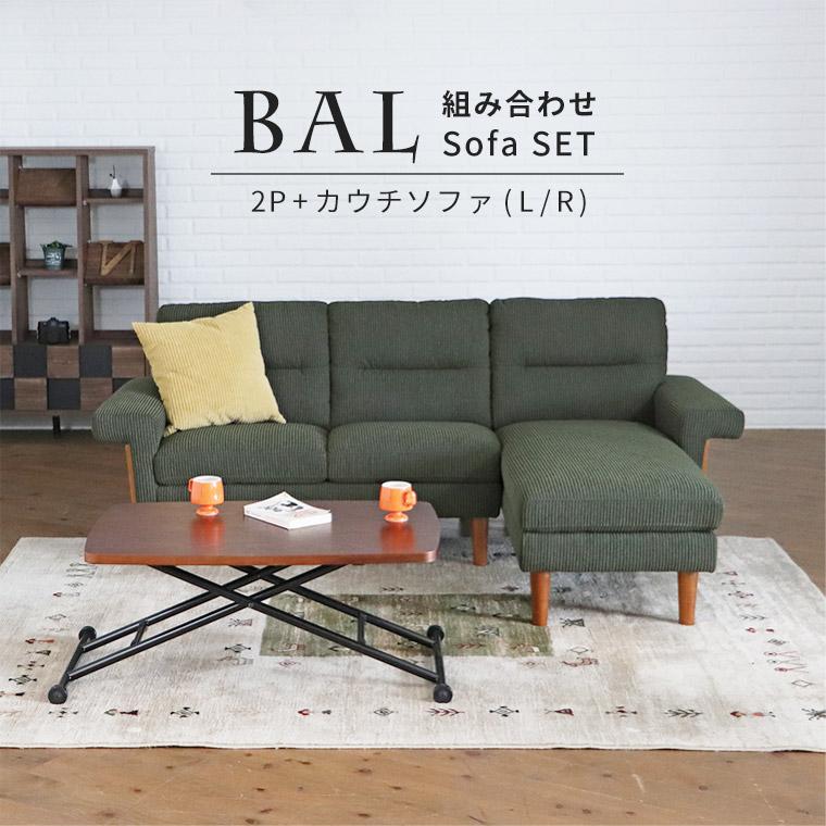 ソファ カウチソファ コーナーソファ 3人掛け コーデュロイ おしゃれ 北欧 ヴィンテージ モダン レトロ ウォールナット 天然木 モスグリーン 緑 ソファー S3 126 Tm ポタリコpotarico 通販 Yahoo ショッピング