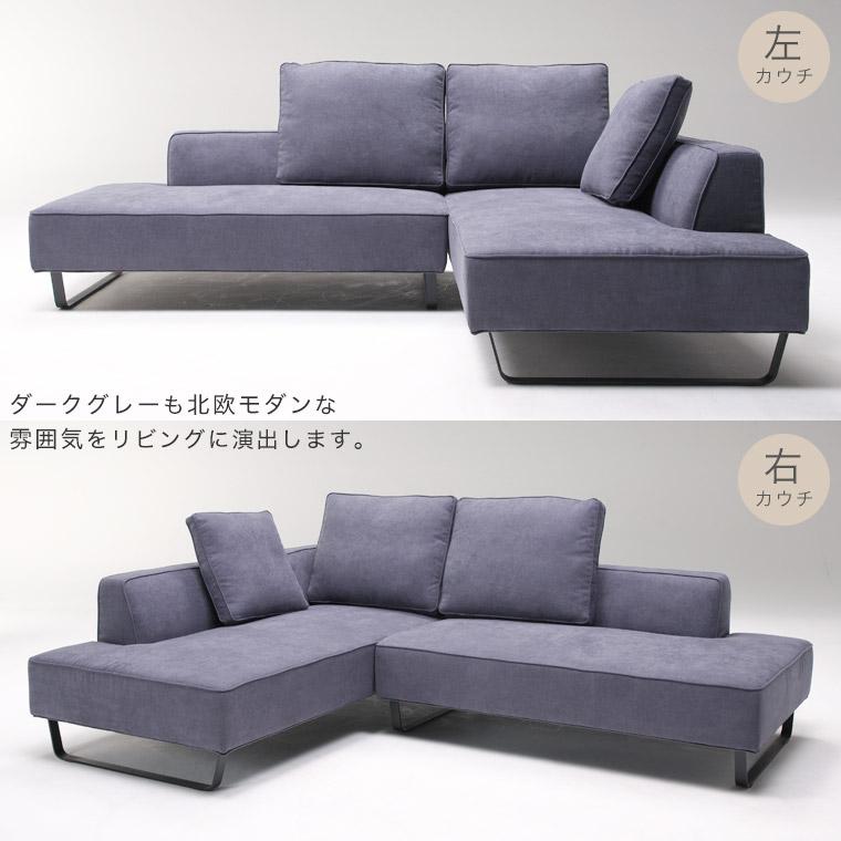 ソファ ソファー カウチソファ コーナーソファ 3人掛け おしゃれ 北欧 ソファ ソファー カウチソファ コーナーソファ 3人掛け おしゃれ 北欧