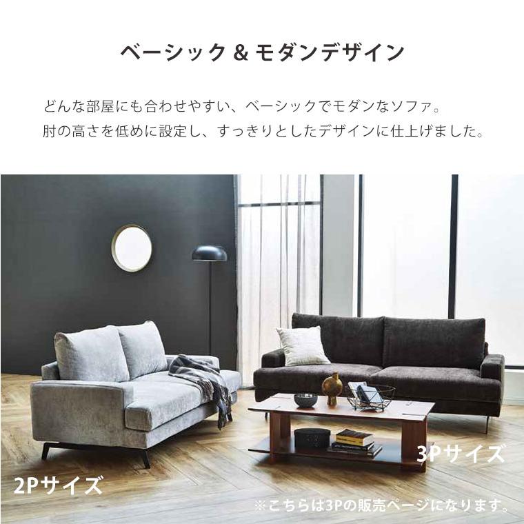 ソファ ソファー 3人掛け 北欧 おしゃれ 布地 ファブリック ソファ ソファー 3人掛け 北欧 おしゃれ 布地 ファブリック