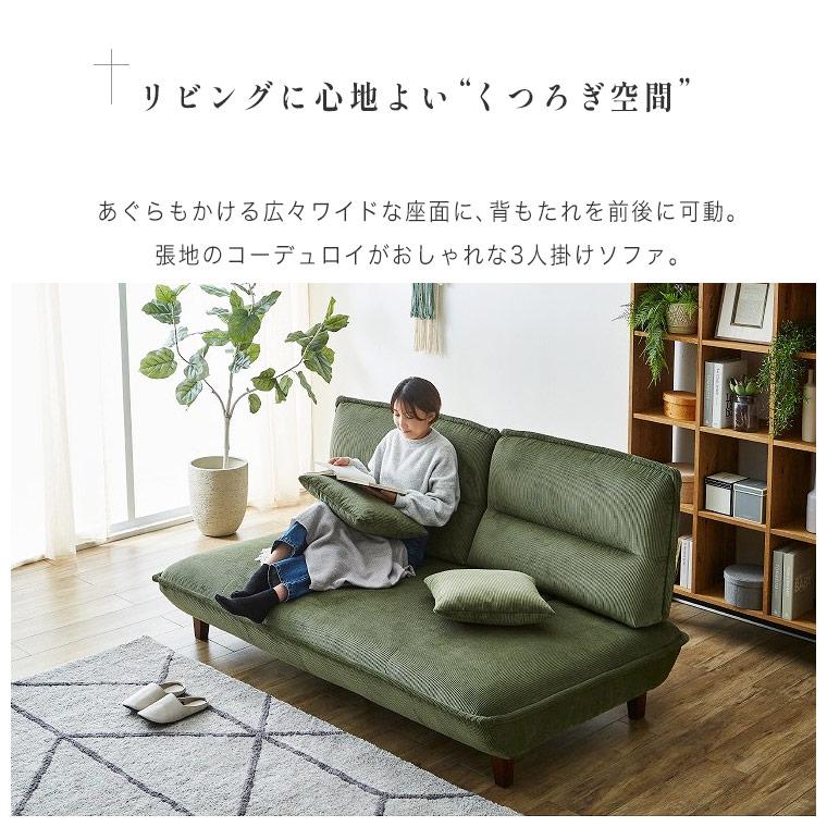 ソファ 3人掛け ソファー カウチソファ ローソファ コーデュロイ ソファ 3人掛け ソファー カウチソファ ローソファ コーデュロイ