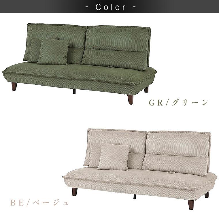 ソファ 3人掛け ソファー カウチソファ ローソファ コーデュロイ ソファ 3人掛け ソファー カウチソファ ローソファ コーデュロイ