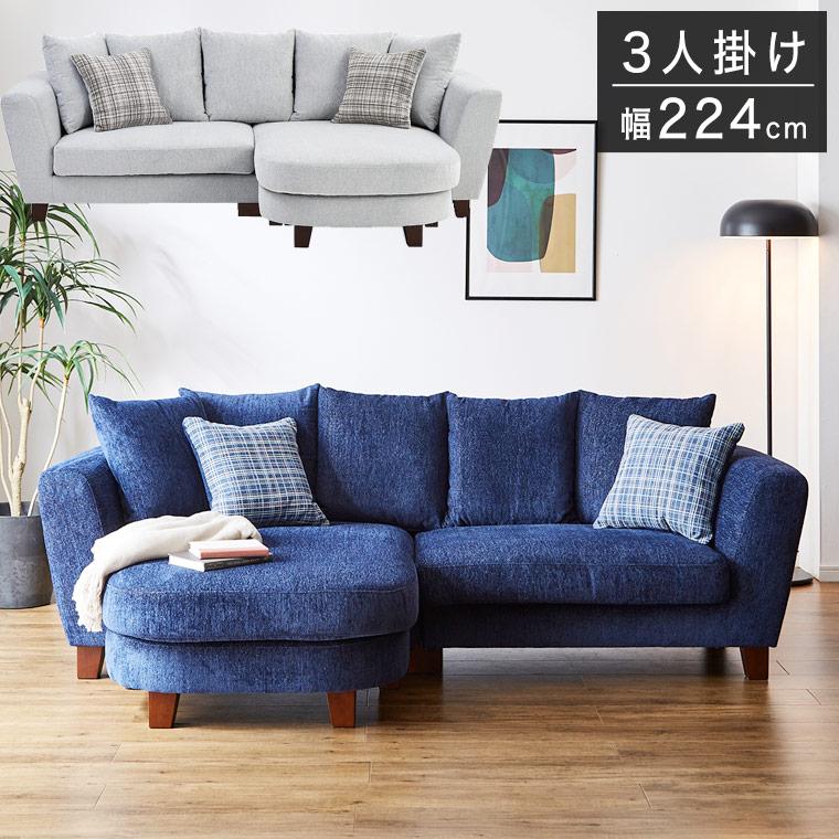 カウチソファ 3人掛けソファ ローソファー コーナー 北欧 カウチソファ 3人掛けソファ ローソファー コーナー 北欧