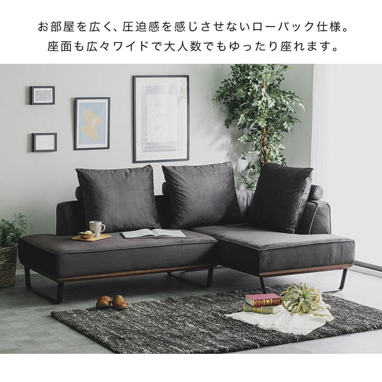 カウチソファ 3人掛けソファ 3人用 コーナー l字 おしゃれ 幅 カウチソファ 3人掛けソファ 3人用 コーナー l字 おしゃれ 幅