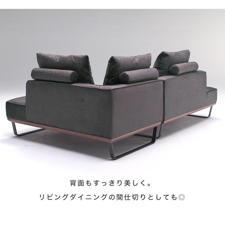 カウチソファ 3人掛けソファ 3人用 コーナー l字 おしゃれ 幅220cm