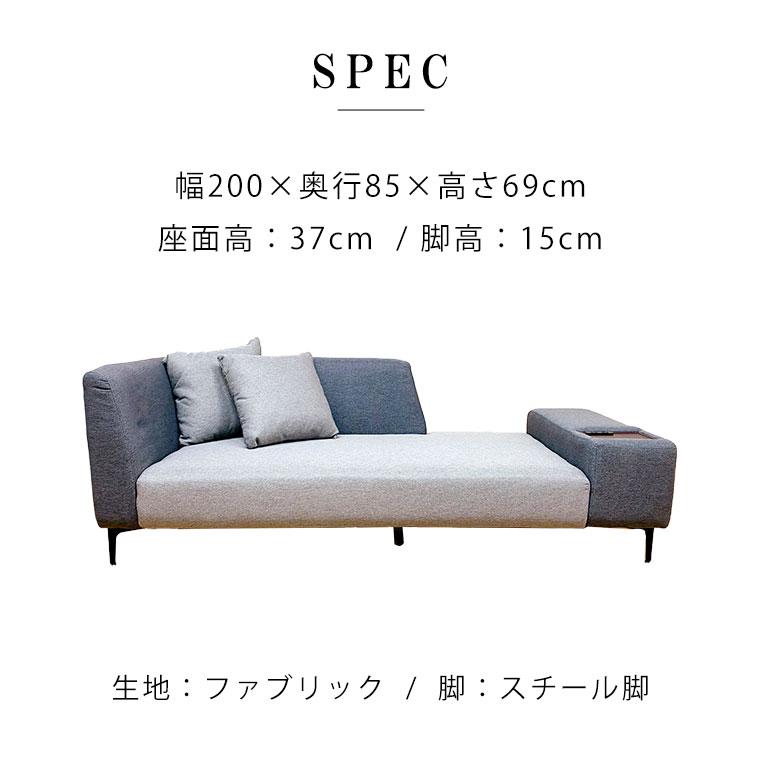 ソファ 3Pソファ 3人掛け 幅200 北欧 おしゃれ かわいい 2口コンセント