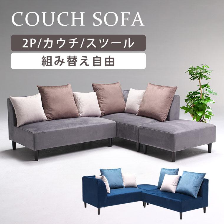 ソファ ソファー カウチソファ ローソファ 3人掛け 北欧 ソファ ソファー カウチソファ ローソファ 3人掛け 北欧