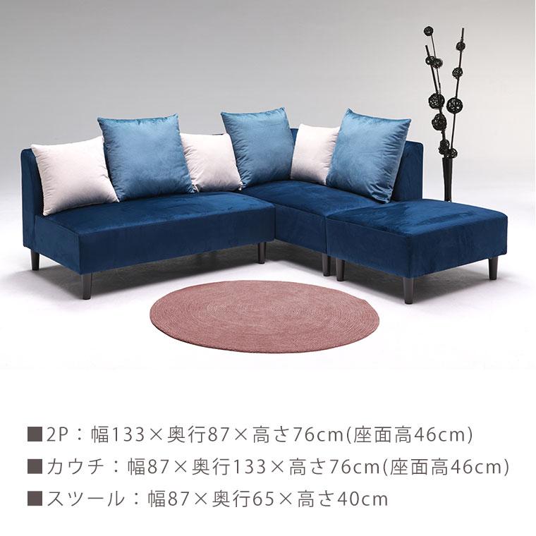 ソファ ソファー カウチソファ ローソファ 3人掛け 北欧 ソファ ソファー カウチソファ ローソファ 3人掛け 北欧