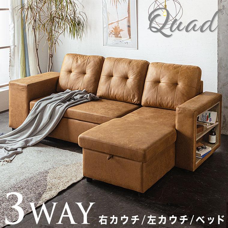 ソファ カウチソファ ソファーベッド 3人掛け 4人掛け 収納付き ソファ カウチソファ ソファーベッド 3人掛け 4人掛け 収納付き