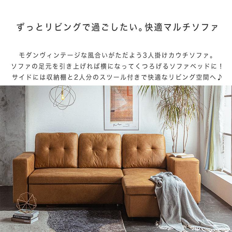 ソファ カウチソファ ソファーベッド 3人掛け 4人掛け 収納付き ソファ カウチソファ ソファーベッド 3人掛け 4人掛け 収納付き