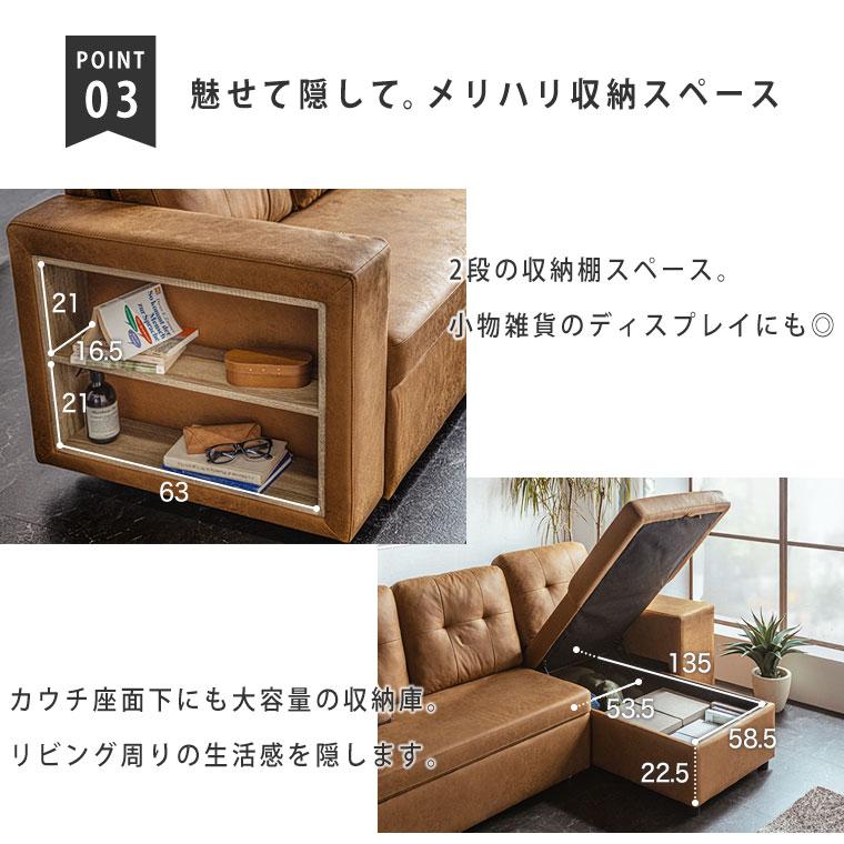 ソファ カウチソファ ソファーベッド 3人掛け 4人掛け 収納付き