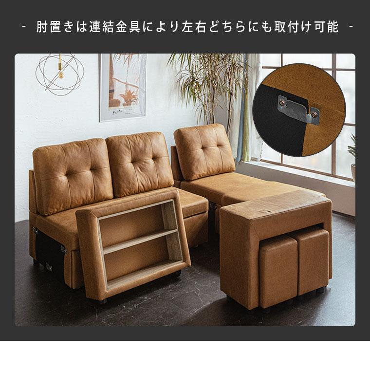ソファ カウチソファ ソファーベッド 3人掛け 4人掛け 収納付き ソファ カウチソファ ソファーベッド 3人掛け 4人掛け 収納付き
