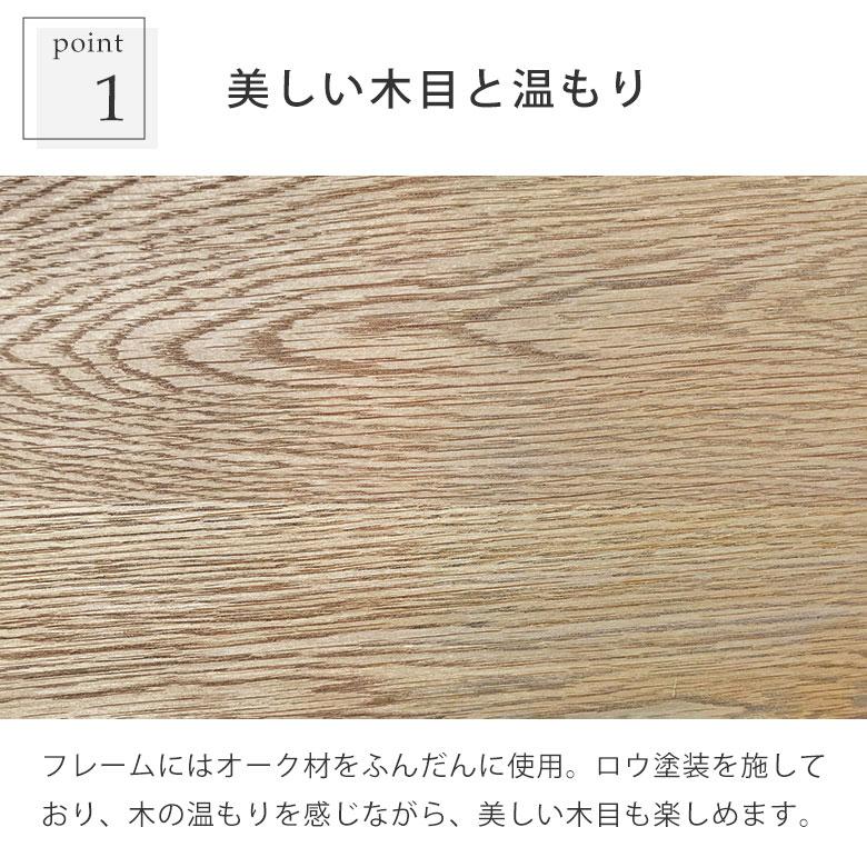 ３人掛けソファ　木製フレーム　無垢材　ナラ　オーク材　北欧デザイン　ビンテージ 3人掛けソファー ソファ 天然木 ウォールナット 無垢材 フレーム 日本