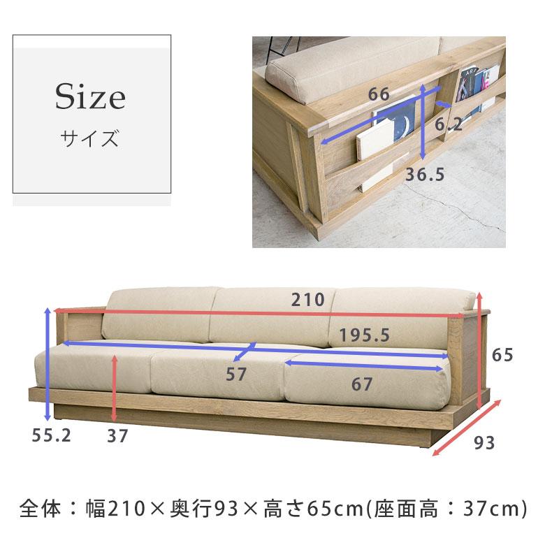 ソファ ソファー 3人掛け 三人掛け 北欧 ヴィンテージ 幅210cm