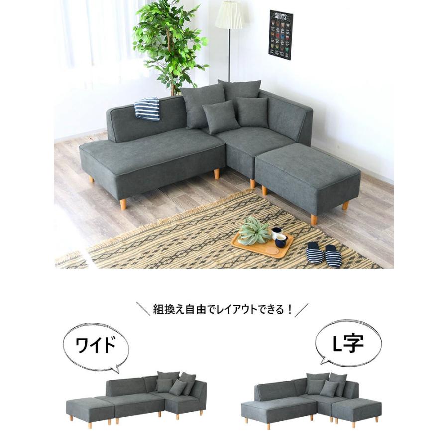 ソファー コーナーソファ カウチソファ 3人掛け ローソファ 3Pソファ L
