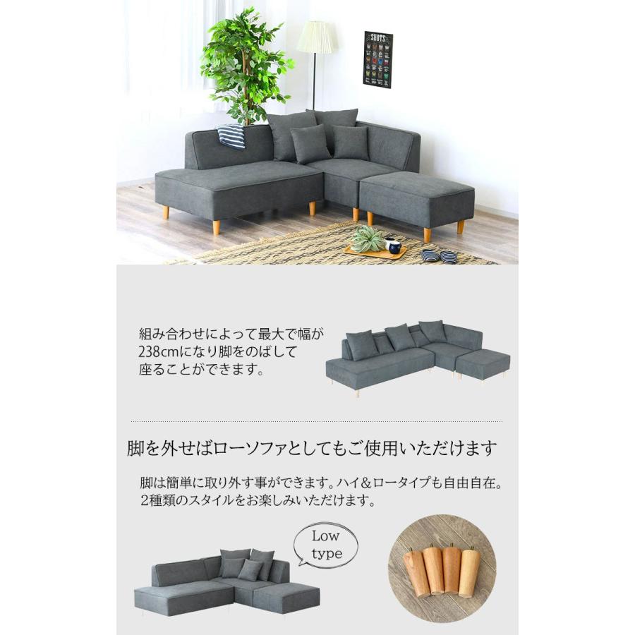 ソファー コーナーソファ カウチソファ 3人掛け ローソファ 3Pソファ L