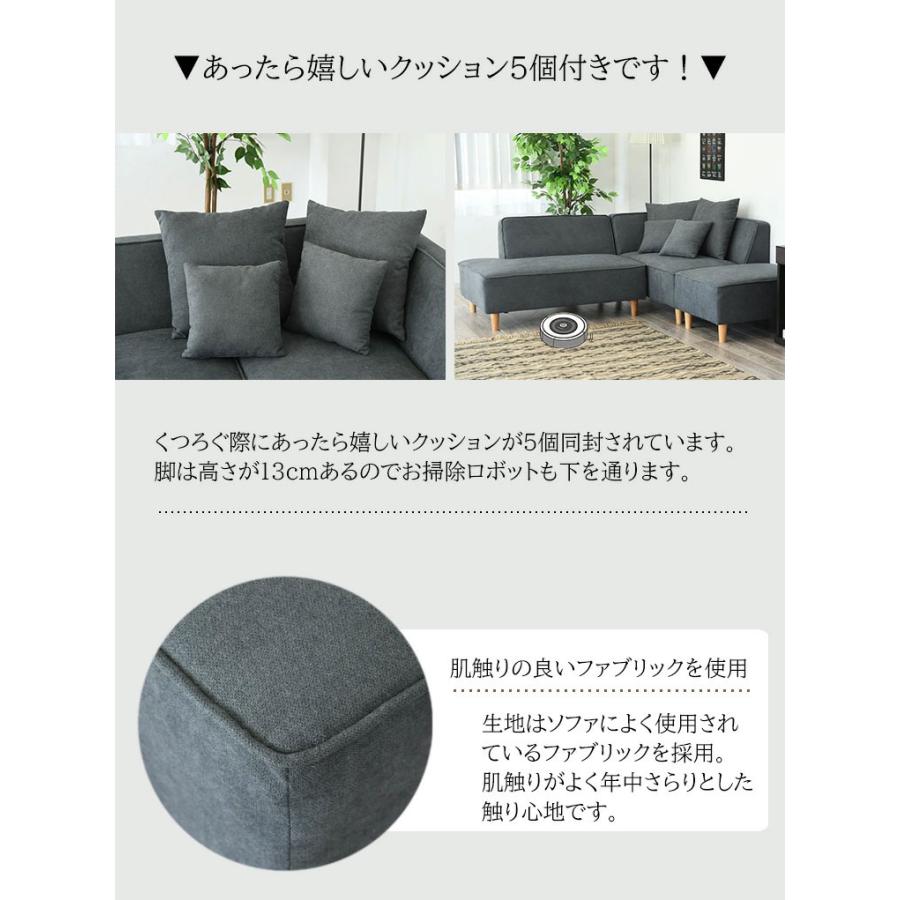 ソファー コーナーソファ カウチソファ 3人掛け ローソファ 3Pソファ L