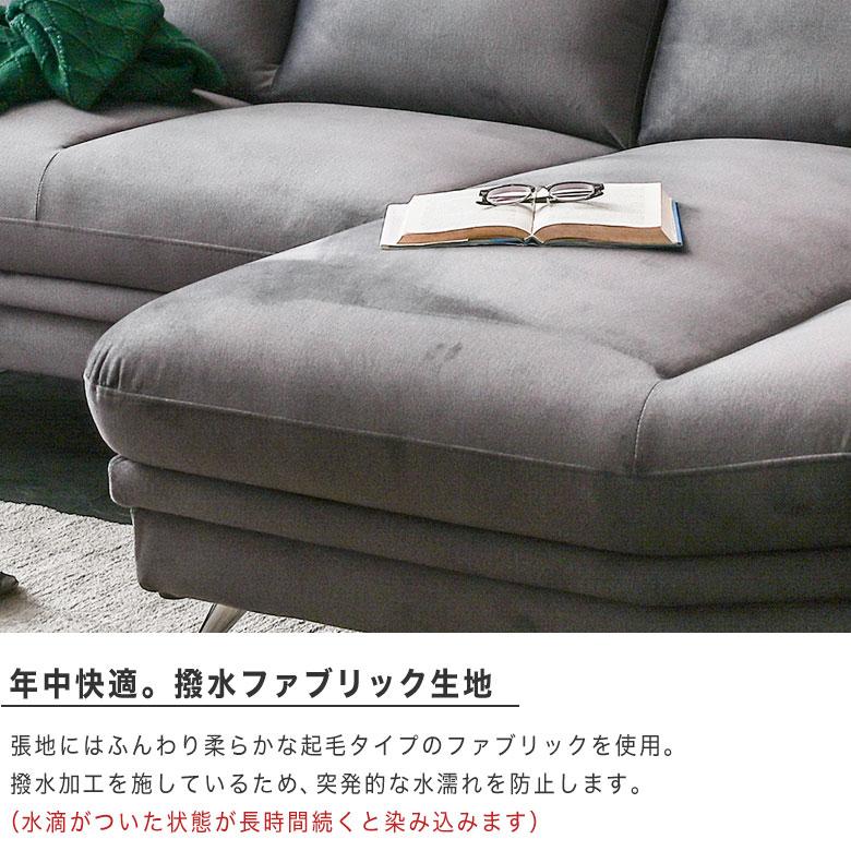 ソファー ソファ 3人掛け カウチソファ l字 ローソファ コーナー ソファー ソファ 3人掛け カウチソファ l字 ローソファ コーナー