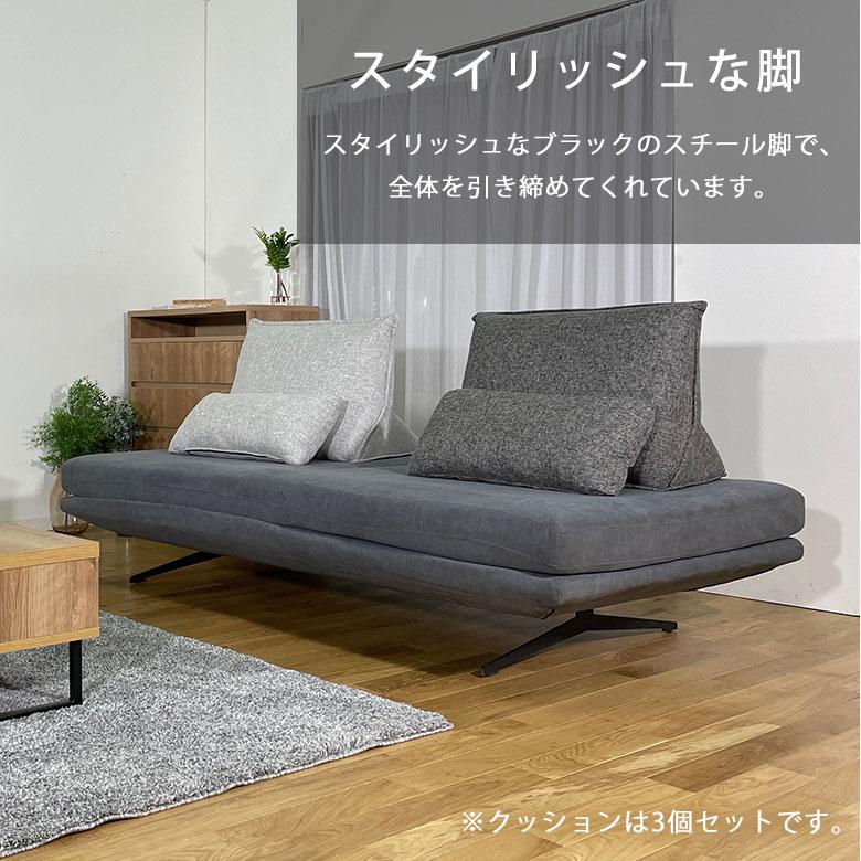 ソファ ソファー 3人掛け 三人掛け 3Pソファ 背クッション 背もたれ 幅