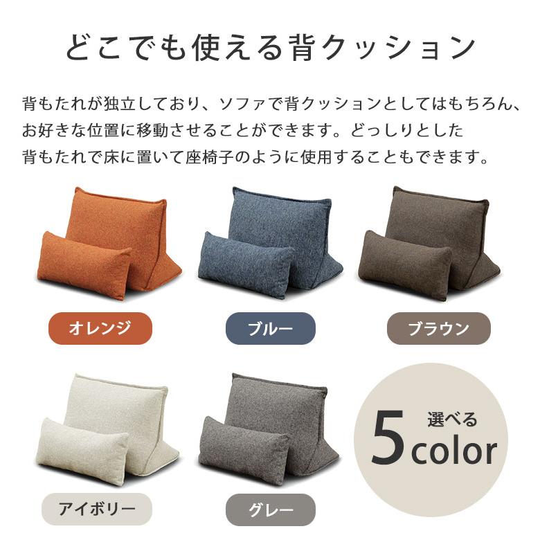 ソファ ソファー 3人掛け 三人掛け 3Pソファ 背クッション 背もたれ 幅