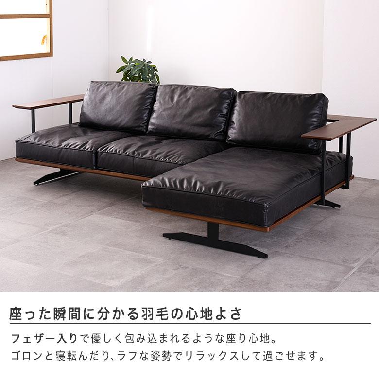 ソファ カウチソファ 3人掛け ローソファ 大型 ファブリック レザー風