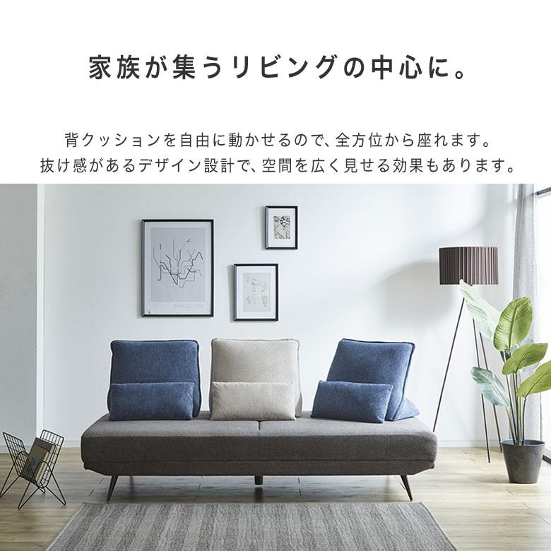 ソファ 3人掛け 布地 アイランドソファ 2人掛け sofa おしゃれ 北欧