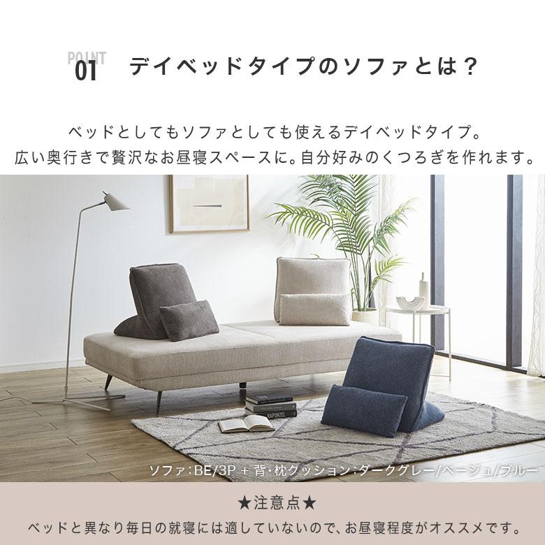 ソファ 3人掛け 布地 アイランドソファ 2人掛け sofa おしゃれ 北欧