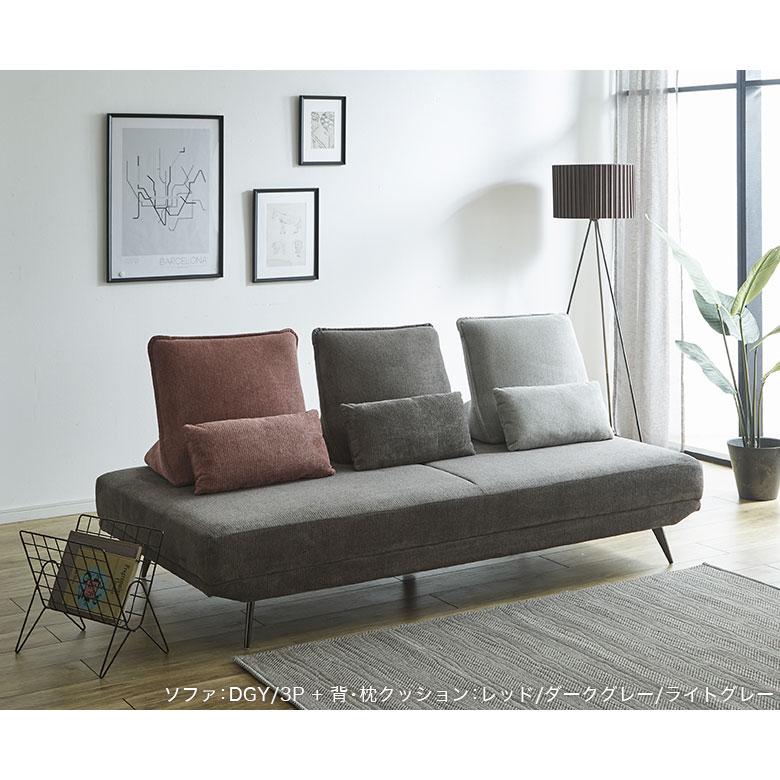 ソファ 3人掛け 布地 アイランドソファ 2人掛け sofa おしゃれ 北欧