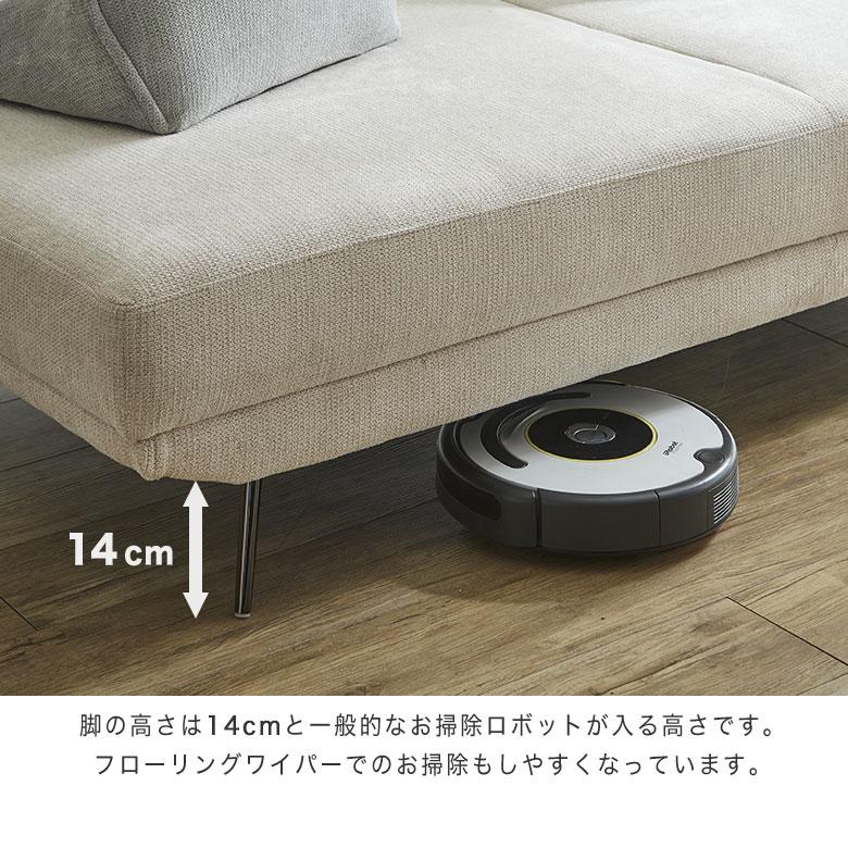 ソファ 3人掛け 布地 アイランドソファ 2人掛け sofa おしゃれ 北欧