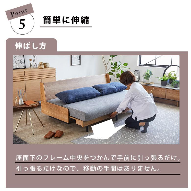 ソファベッド ソファ ごろ寝 伸長 伸縮 180cm 200cm 3人掛け 国産 日本