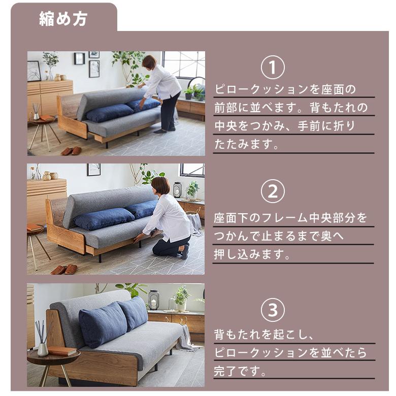 ソファベッド ソファ ごろ寝 伸長 伸縮 180cm 200cm 3人掛け 国産 日本