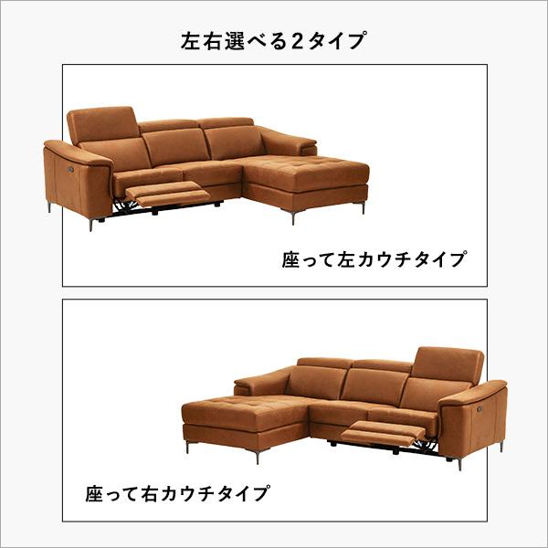 ソファ 3人掛け 電動リクライニングソファ 電動 カウチソファ