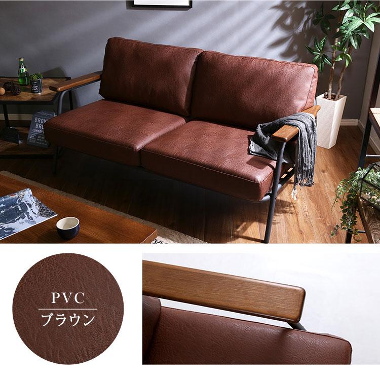 ソファ ヴィンテージ 2人掛け スチール脚 アイアン おしゃれ 男前