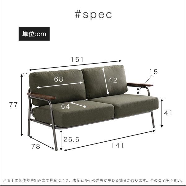 ソファ ヴィンテージ 2人掛け スチール脚 アイアン おしゃれ 男前