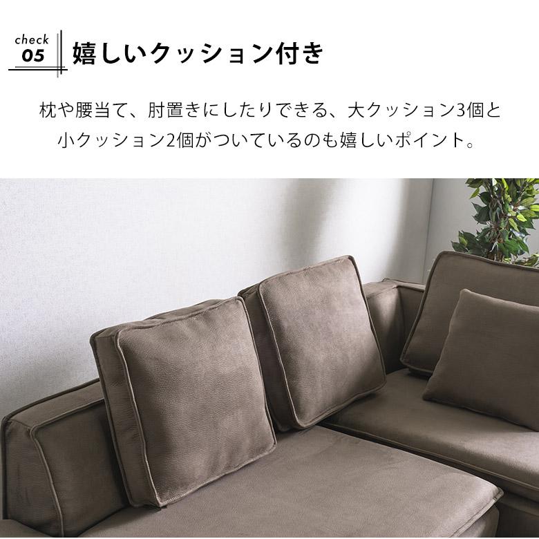 カウチソファ ソファ カウチ ダイニングソファ コーナー スツール 