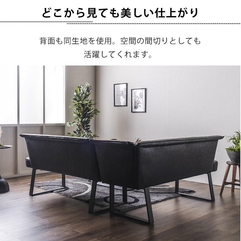 ソファ カウチ ダイニングソファ コーナー レザー 4人用 L字型 北欧