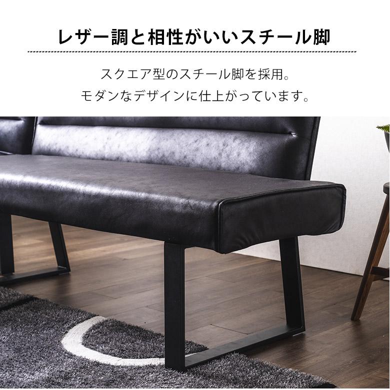 ソファ カウチ ダイニングソファ コーナー レザー 4人用 L字型 北欧