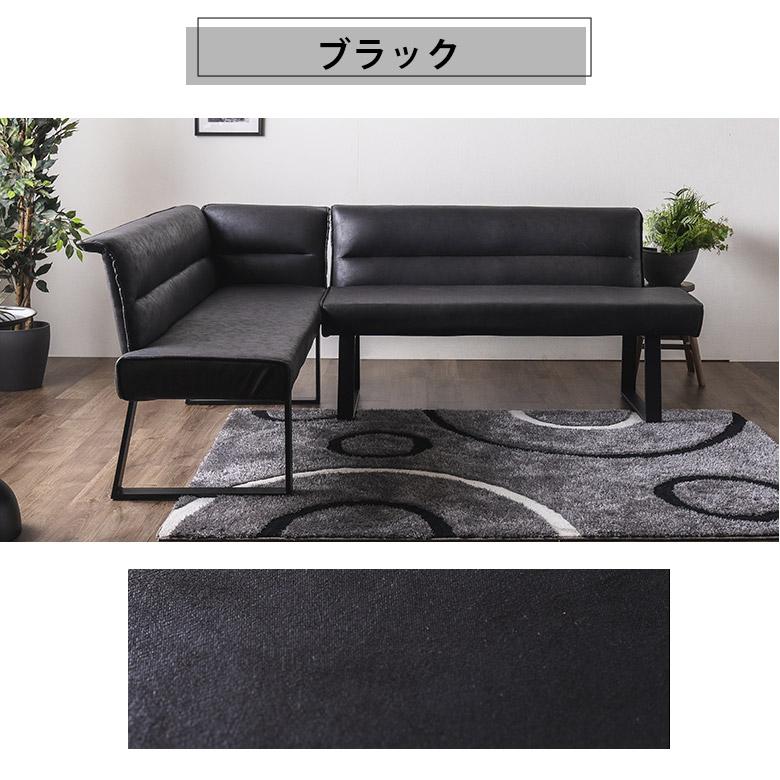 ソファ カウチ ダイニングソファ コーナー レザー 4人用 L字型 北欧