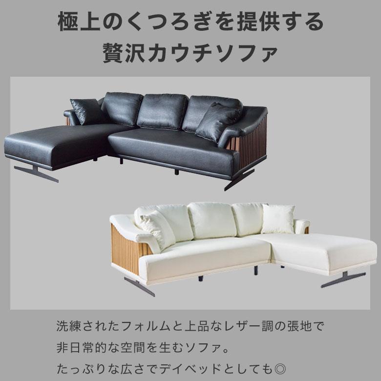美品】PVCレザー張り カウチソファ（ロー／ハイ切り替え可能）引き取り