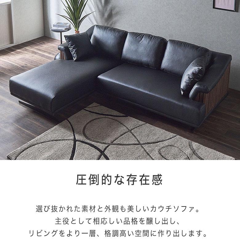 カウチソファ ソファ ダイニングソファ コーナー レザー PVC L字型