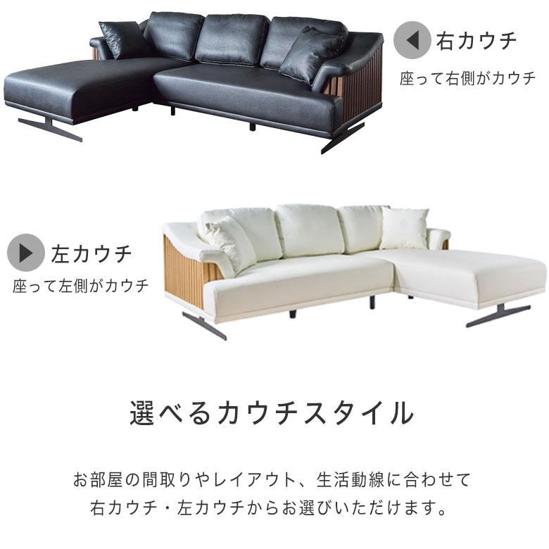 カウチソファ ソファ ダイニングソファ コーナー レザー PVC L字型