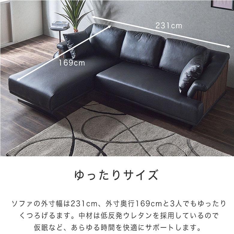 カウチソファ ソファ ダイニングソファ コーナー レザー PVC L字型 